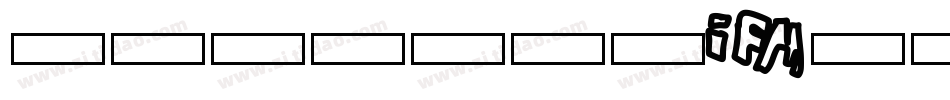 Grahamo OTF File字体转换